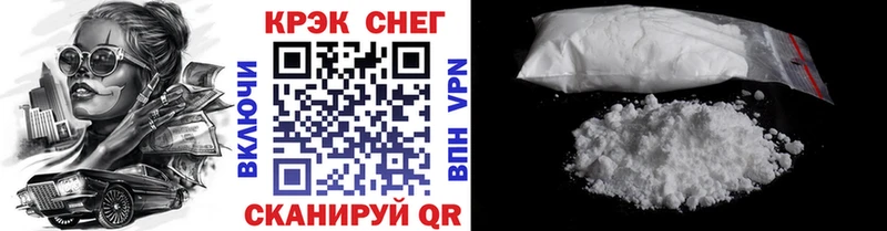 Где купить наркоту Челябинск ГАШ  Каннабис  COCAIN  Alpha-PVP  АМФЕТАМИН  Галлюциногенные грибы  Меф мяу мяу 