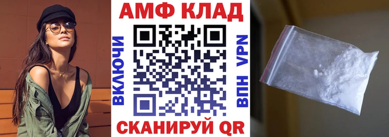 Amphetamine Premium  Челябинск 