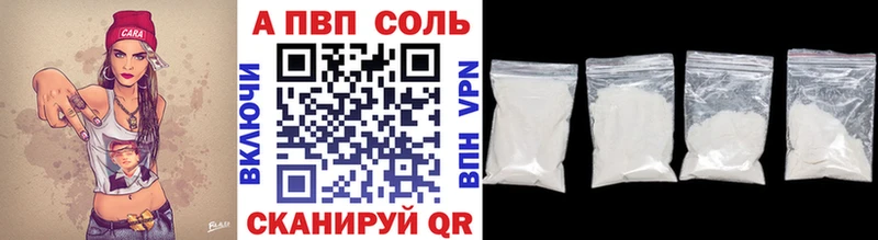 A PVP СК КРИС Челябинск