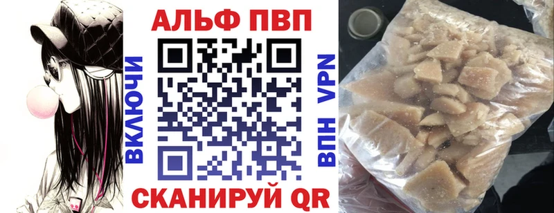 А ПВП крисы CK Челябинск