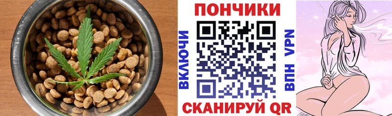 Еда ТГК марихуана  Челябинск 