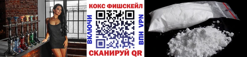 КОКАИН VHQ  Челябинск 
