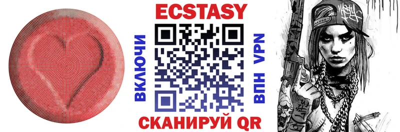 где продают Челябинск ЭКСТАЗИ диски