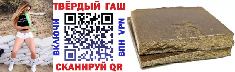 купить   Челябинск  ГАШ хэш 