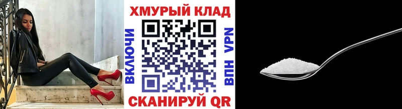 Героин хмурый  Челябинск 