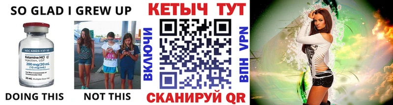 MEGA ONION Челябинск Кетамин VHQ