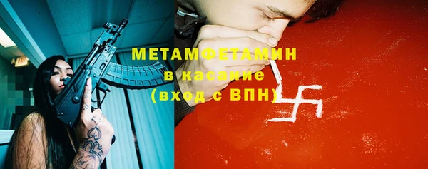 мет Абаза