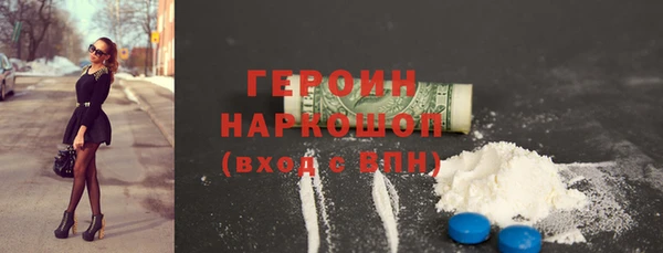 экстази Алексин