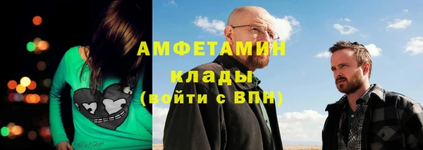 ГАЛЛЮЦИНОГЕННЫЕ ГРИБЫ Алексеевка