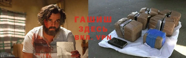 мет Абаза