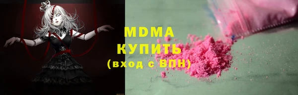 экстази Алексин