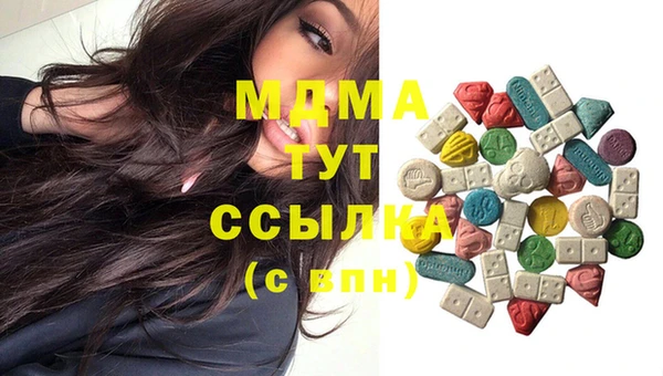 каннабис Абинск