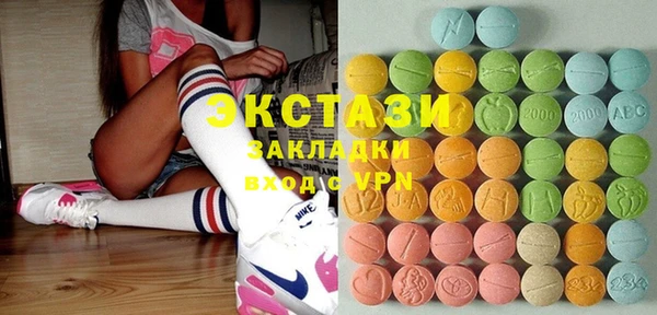 ГАЛЛЮЦИНОГЕННЫЕ ГРИБЫ Алексеевка
