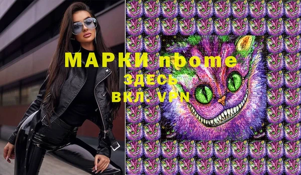 каннабис Абинск