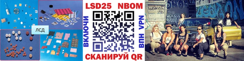 LSD-25 экстази ecstasy  Челябинск 