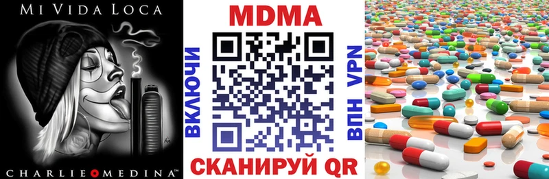 МДМА Molly  Челябинск 