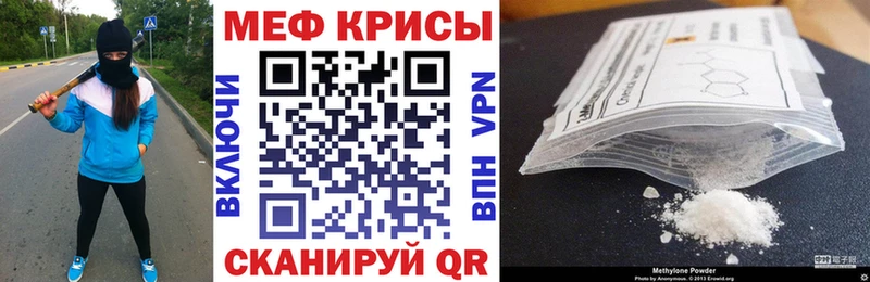 хочу наркоту Челябинск Меф мука