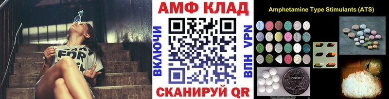 мориарти формула где можно купить Челябинск Метамфетамин витя