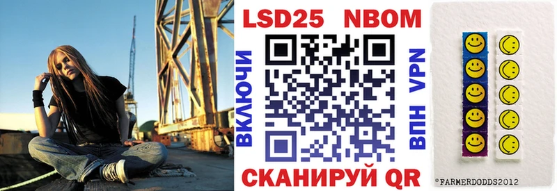 наркошоп  Челябинск  Марки NBOMe 1,5мг 
