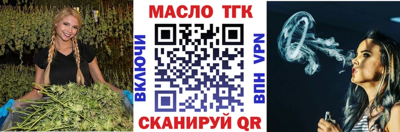 ТГК Wax  наркота  Челябинск 